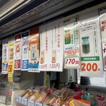 用戶對於パンと牛乳の店 ミルクスタンド的評論圖