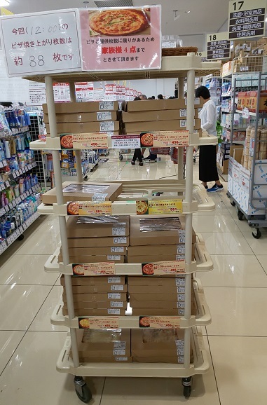用戶對於オーケー ひばりが丘店的評論圖