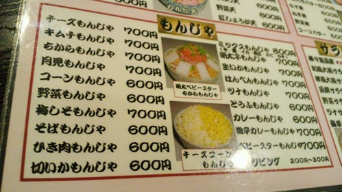 用戶對於まんぼう的評論圖