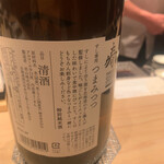 用户对于鮨わたなべ 札幌店的评论图