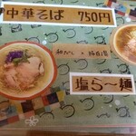 用户对于ら～麺 ニコちゃん的评论图