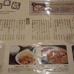 用户对于やよい乃湯 お食事処的评论图