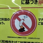 User's review image for 大起水産回転寿司 なんばCITY店