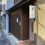 User's review image for 青いけ