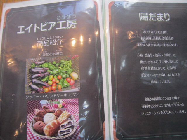 用户对于喫茶陽だまり的评论高清图