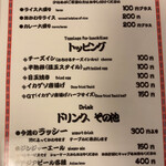 用户对于アジア金星堂的评论图