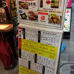User's review image for 元祖やきとり 串八珍 十条店
