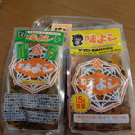 User's review image for あおもり北彩館 東京店