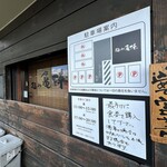 用户对于麺や 亀陣的评论图