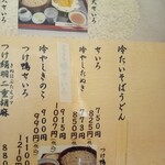 用戶對於つくし家的評論圖