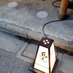 用戶對於上野黒門 鳥恵的評論圖