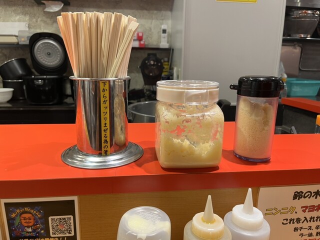 User's recommendation image for 油そば鈴の木
