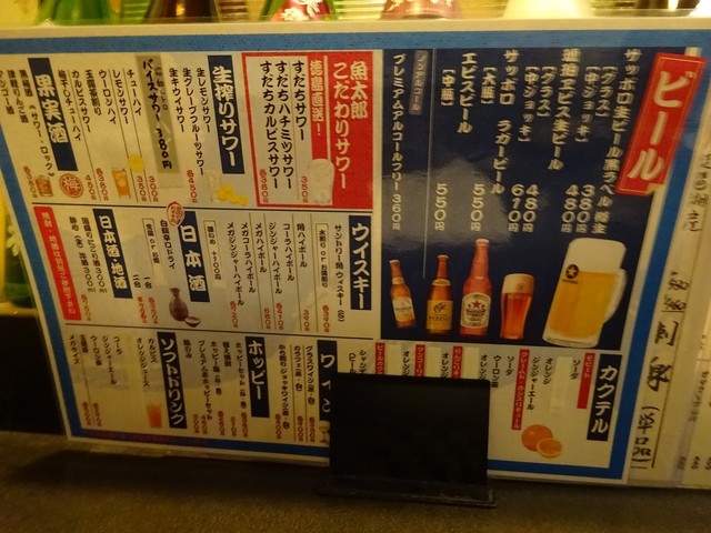 User's recommendation image for 食彩や　 魚太郎 ひばりが丘店