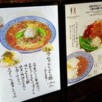 用戶對於担担麺の掟を破る者的評論圖