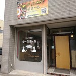 用户对于か～るま～る的评论图