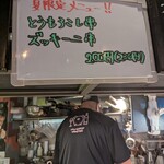 用戶對於センロギワ.的評論圖