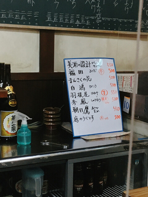 用戶對於明治屋的評論高清圖