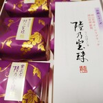 用戶對於宗家 源 吉兆庵  赤坂店的評論圖