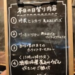 用户对于サケホール 益や的评论图