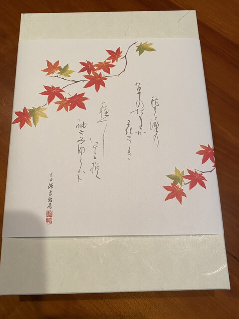 用戶對於宗家 源 吉兆庵  赤坂店的評論高清圖