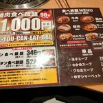 用戶對於298 梅田3号店的評論圖