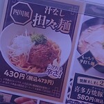 用户对于はま寿司 岩見沢店的评论图