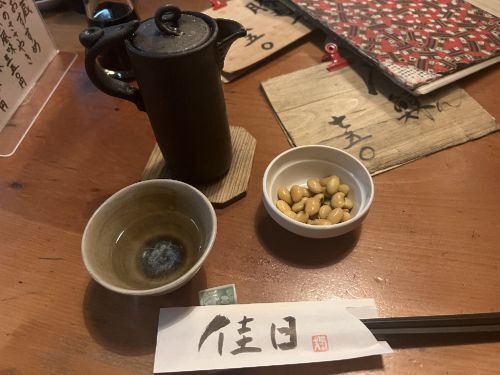 用戶對於独酌　三四郎的評論圖