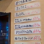 用户对于Delica ホブノブ的评论图