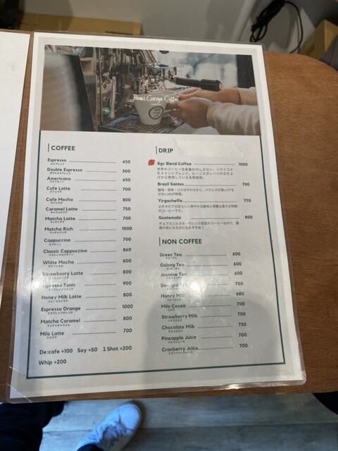 User's recommendation image for Beans Garage Coffee