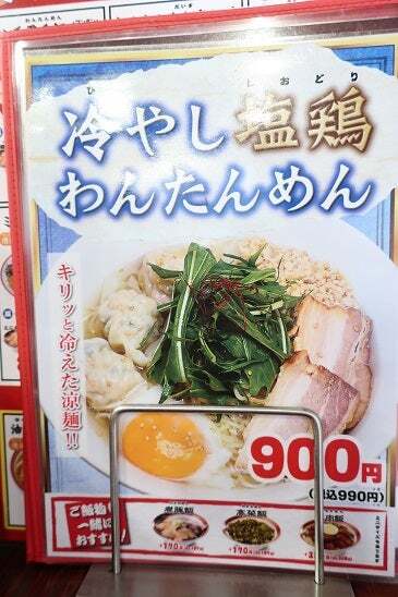 用戶對於広州市場 大塚店的評論圖