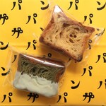 用戶對於PAPAN GA PAN 麻布十番的評論圖