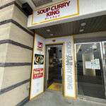 用戶對於SOUP CURRY KING ゲートウェイ店的評論圖