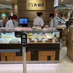 用戶對於一久大福堂 三越店的評論圖
