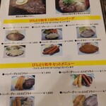 用户对于じゃんけんぽん的评论图