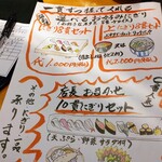 用户对于鮨処 音羽 北新地永楽店的评论图