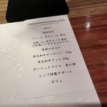 用户对于鉄板焼 いちか的评论图