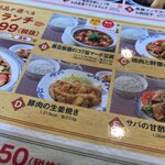 用戶對於バーミヤン 三鷹駅南口店的評論圖