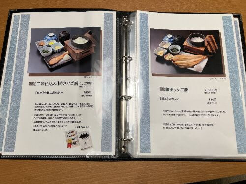 用戶對於釜炊きごはん 銀くま的評論圖