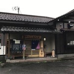 用户对于雲原大江山 鬼そば屋的评论图