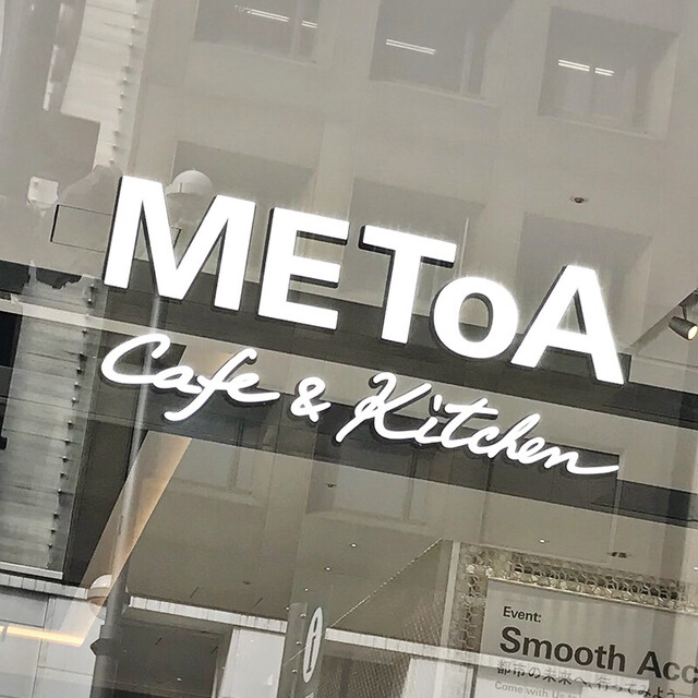 用戶對於METoA Cafe ＆ Kitchen的評論高清圖