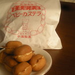 User's review image for ベビーカステラ 中澤製菓