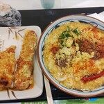 用户对于丸亀製麺 イオンモールKYOTO店的评论图