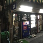 User's review image for 安井酒店
