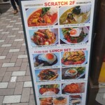 User's review image for SCRATCH