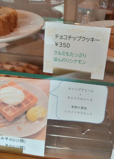 User's recommendation image for OTONA COFFEE LOUNGE WING