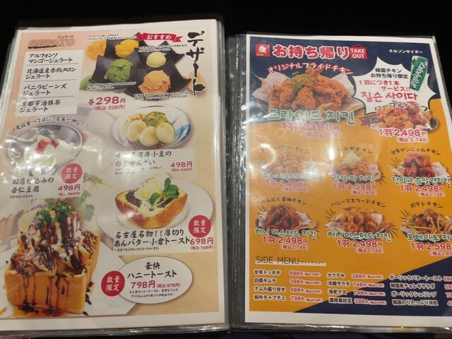 用户对于和牛炭火焼肉 ほまれ的评论高清图