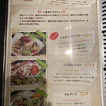用戶對於タイ東北料理イサーンキッチン的評論圖