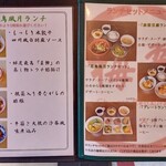 User's review image for 梅翠