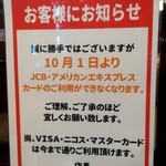 User's review image for 焼肉でん 長岡京店