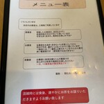 用户对于蕎麦 二天的评论图
